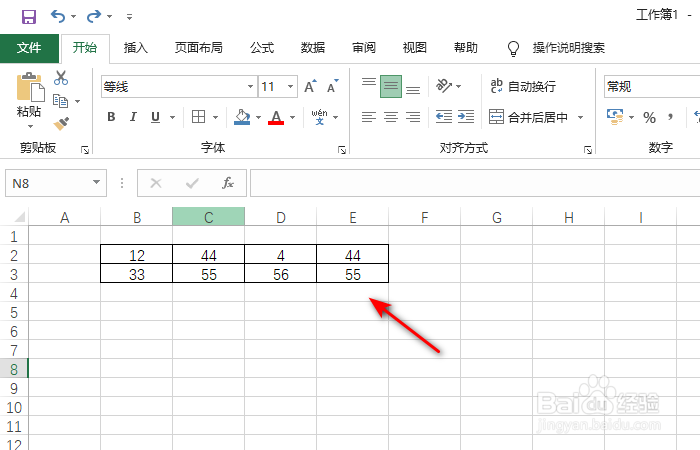 Excel如何调整表格中的数字方向