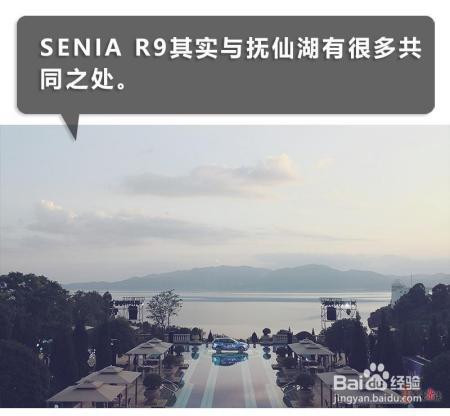 SENIA R9正式上市,能否助力一汽自主品牌的崛起?