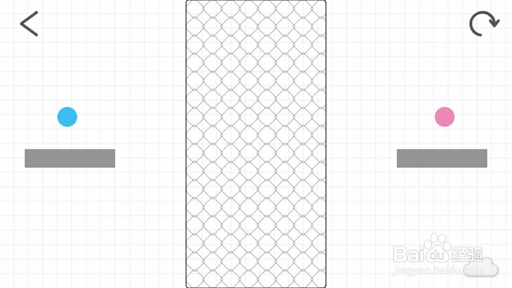 脑点子第126关攻略
