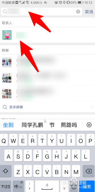 怎么取消不显示该聊天