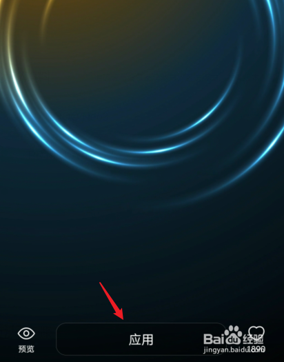 vivo手机怎么设置动态壁纸