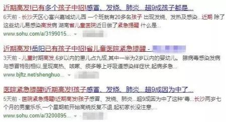 近期高发！腺病毒到底是什么为什么这么可怕
