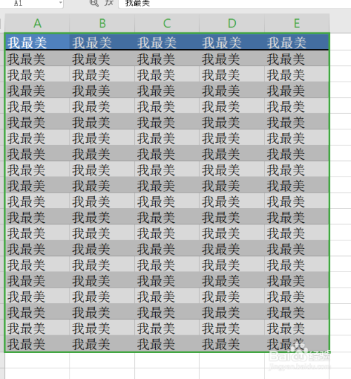 excel中怎样设置表格样式