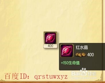 牛头酋长阿利斯塔下路辅助出装攻略LOL牛头辅助