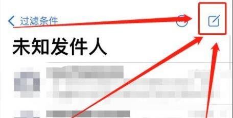 iphone发送短信怎么切换号码