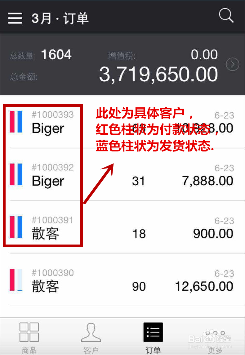 多客的使用指南