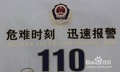 开车撞人后应该怎么办!