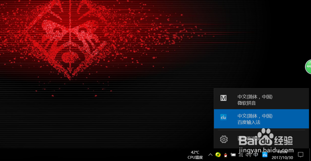 win10不能切换输入法怎么办