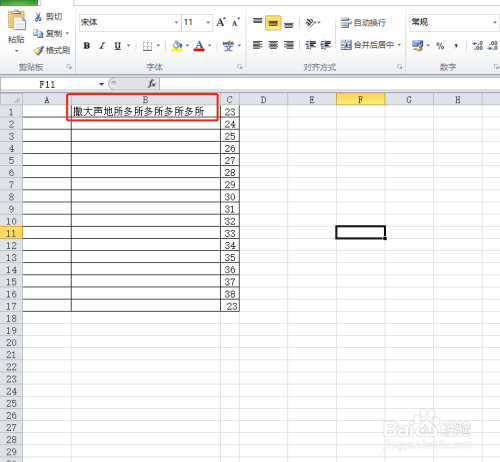 表格等距表格怎么設(shè)置_表格設(shè)置簡(jiǎn)明型1_表格設(shè)置簡(jiǎn)明型1