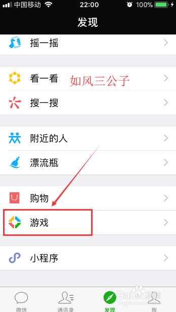 怎么找到2018欢乐斗地主五月残局闯关的入口