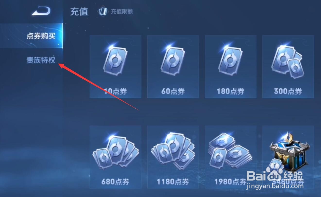 王者荣耀v10什么时候出