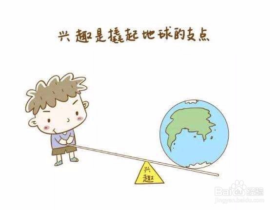 高中毕业填写志愿应注意哪些问题