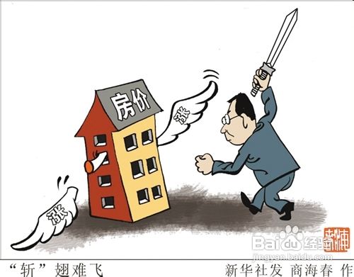 重庆新国五条细则