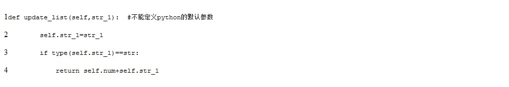 Python中如何判断变量是否为字符串