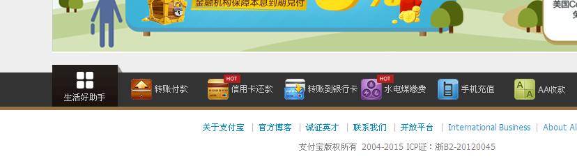交通银行信用卡还款