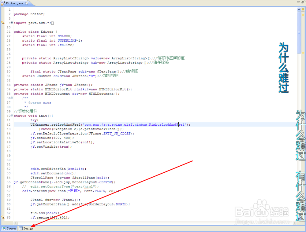 eclipse离线安装Windowsbuilder可视化插件