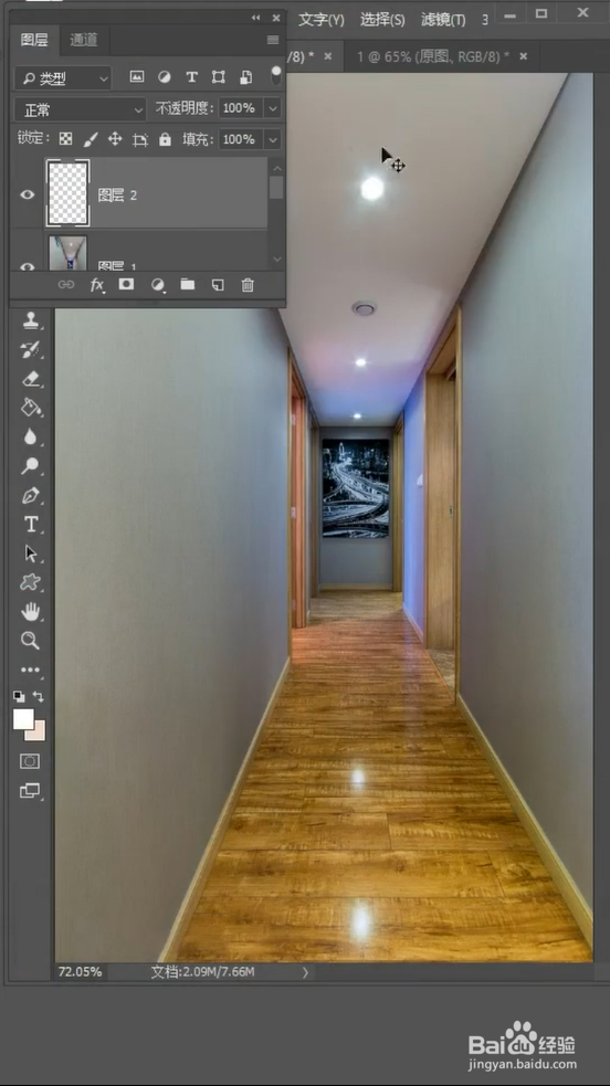 如何将图片粘贴到墙上？