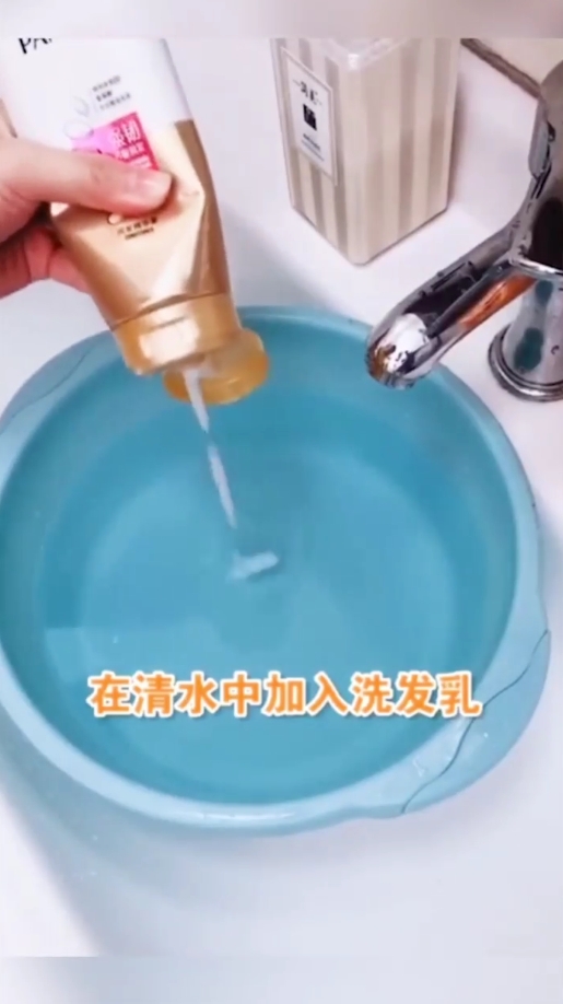 白衣服被染色怎么办