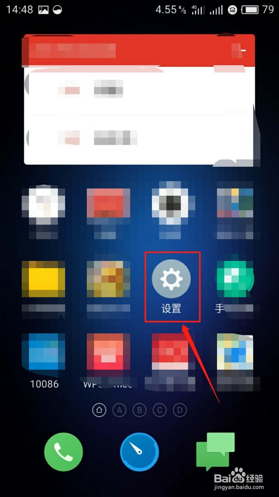 微信删除聊天记录方法,手机瞬间释放大部分空间