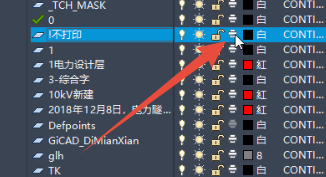 cad怎么批量导出pdf？