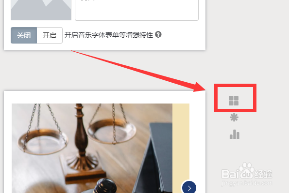 秀米滑动多图模板怎么添加更多图片？