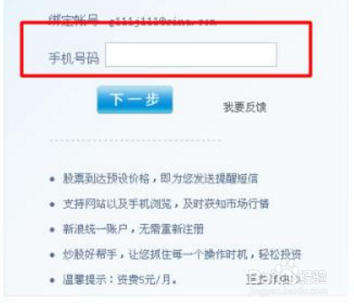 补办身份证怎么查进度