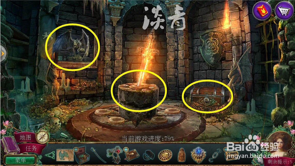 密室逃脱12神庙之旅第32关怎么找到宝库红勇士