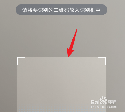 天猫精灵怎么激活成功