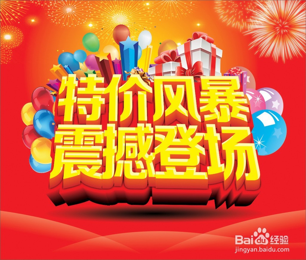 服装店有库存怎么办