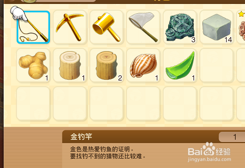 大雄的牧场物语在哪里能钓到旗鱼