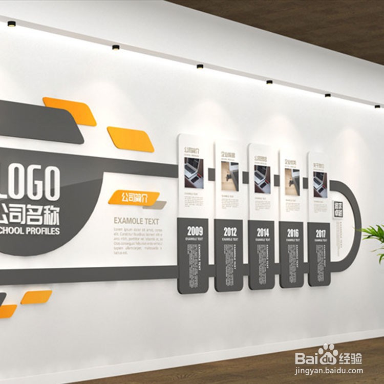 什么样的企业文化墙成为行业的需求？