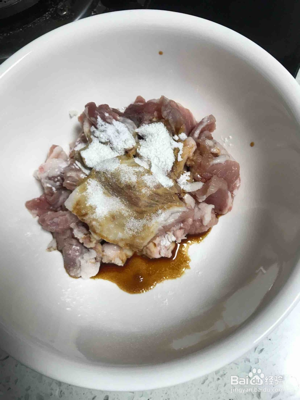 青椒肉丝的做法