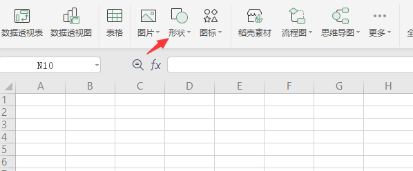 WPS表格如何插入流程图