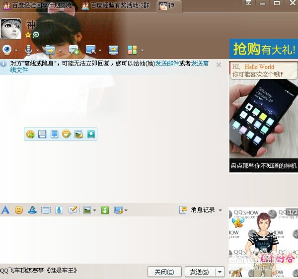 电脑远程控制怎么弄，qq电脑远程控制怎么弄