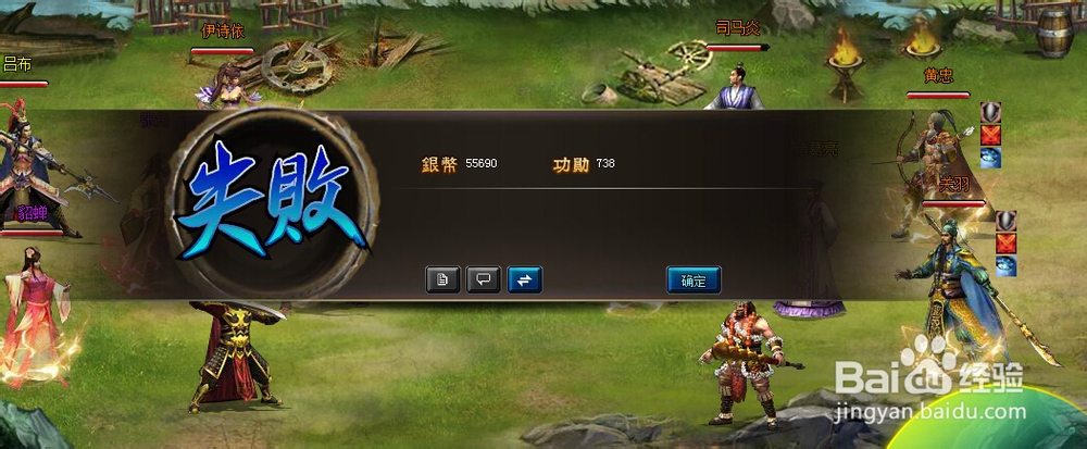 三国演义如何快速获取功勋招名将