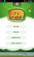 劲蛟龙使用技巧及疑问解答(三)