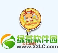 qq飞车金秋萌鹿气球获取方式及作用