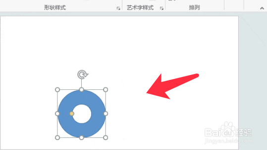 PPT如何绘制音符素材