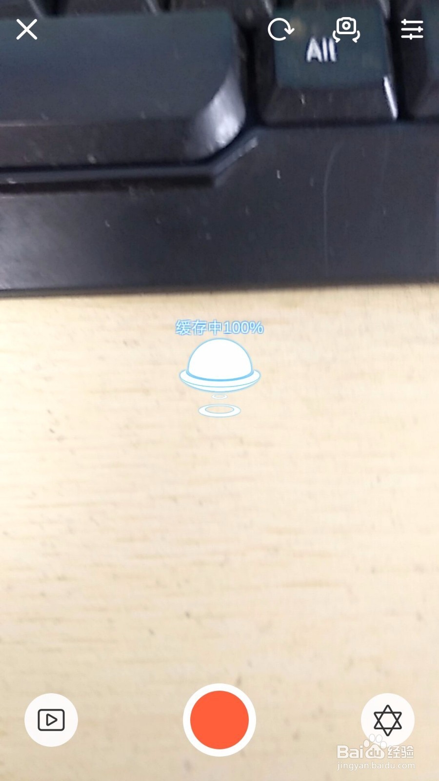 抖音网红悠然水母特效视频拍摄教程水母特效攻略