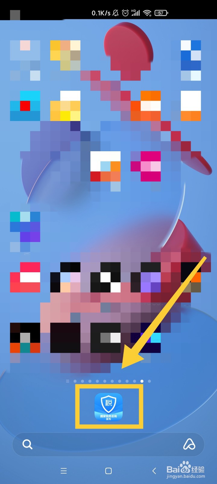 个人所得税如何退税？