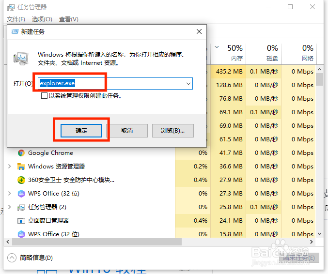 电脑黑屏却开着机该怎么办