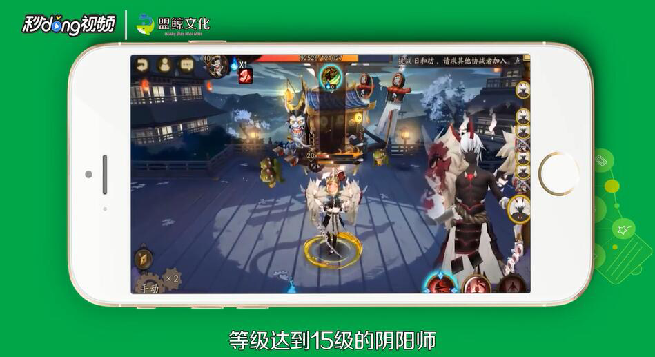 阴阳师海国鬼王剧情怎么打