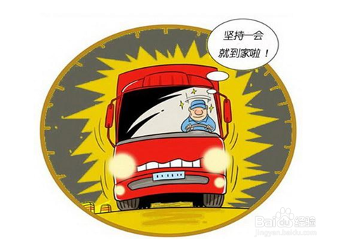 长途行车怎样防止疲劳驾驶