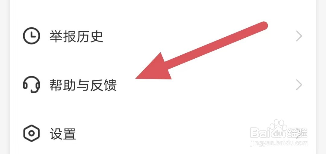 秀聊积分提现多久到账