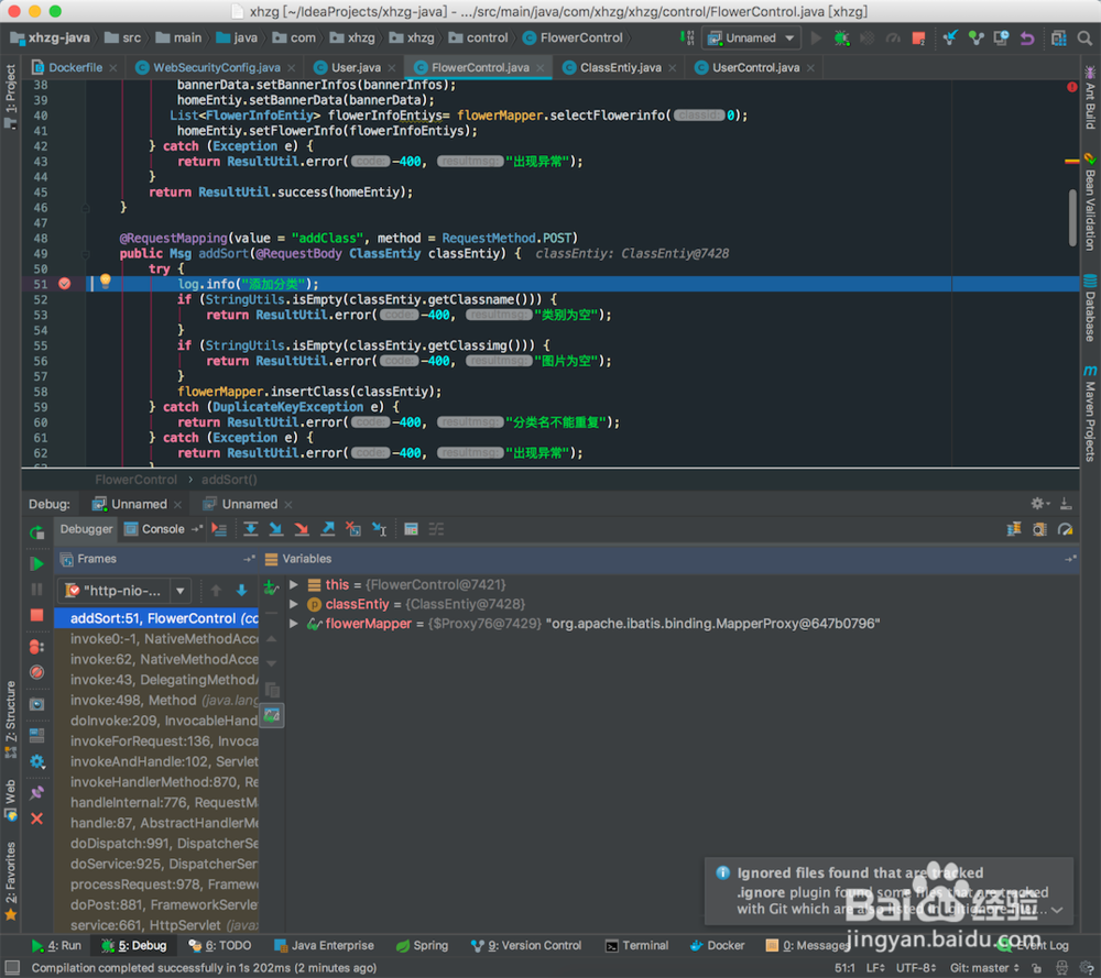 idea springboot 远程调试模式之本地