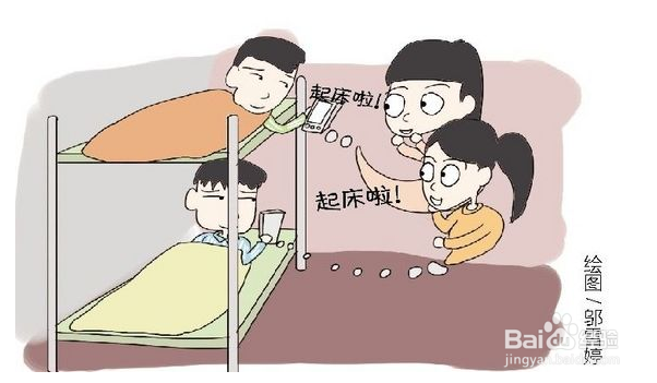 如何避免每天早上睡懒觉