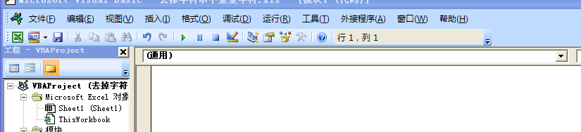 EXCEL如何去掉字符串中重复字符