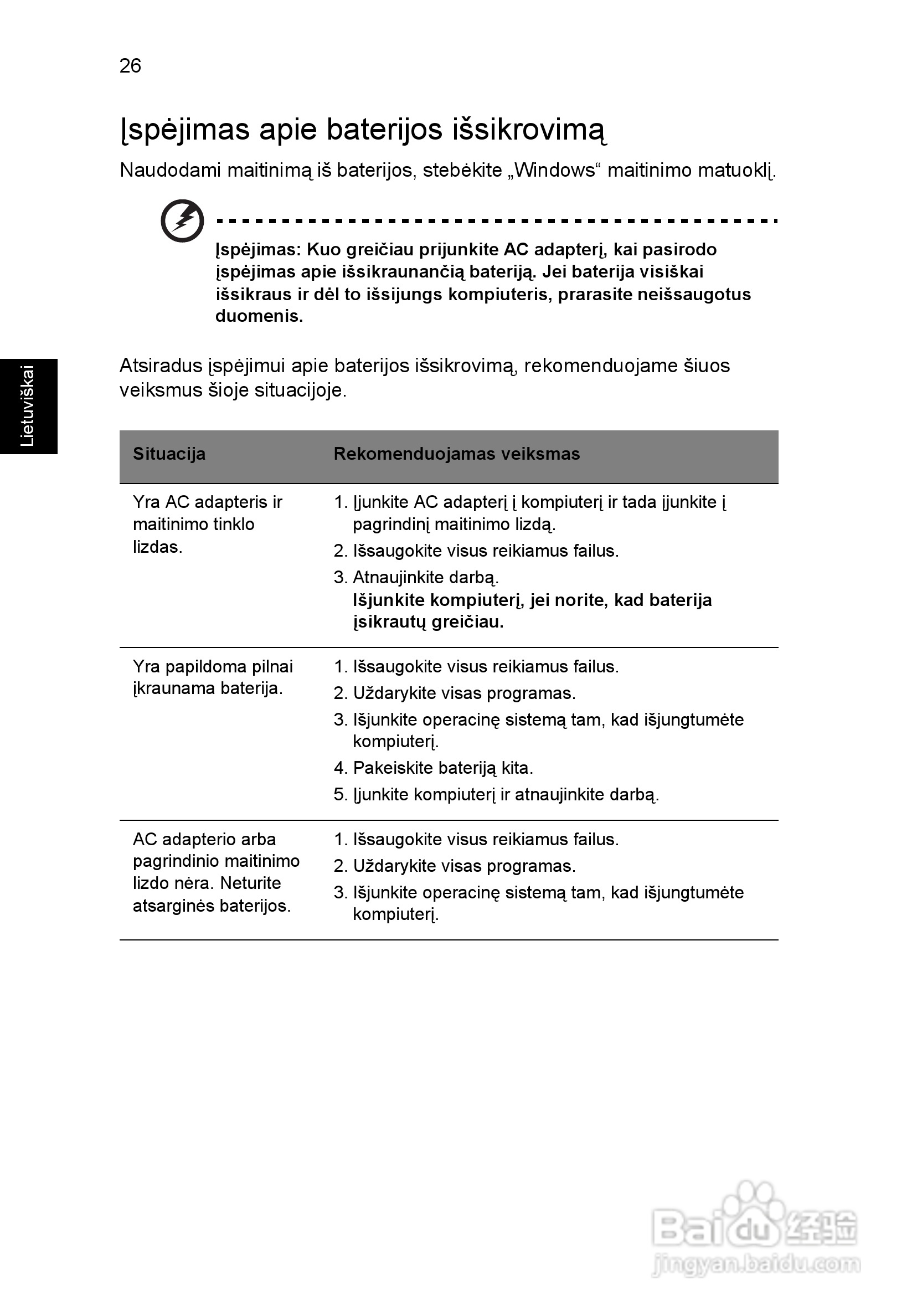 ACER宏基Aspire 5745Z笔记本说明书:[163]