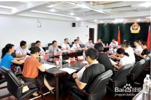 公务员的那些岗位工资高福利好