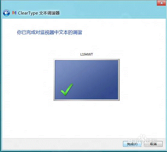 惠普电脑,如何在Windows 8 系统中进行颜色较准